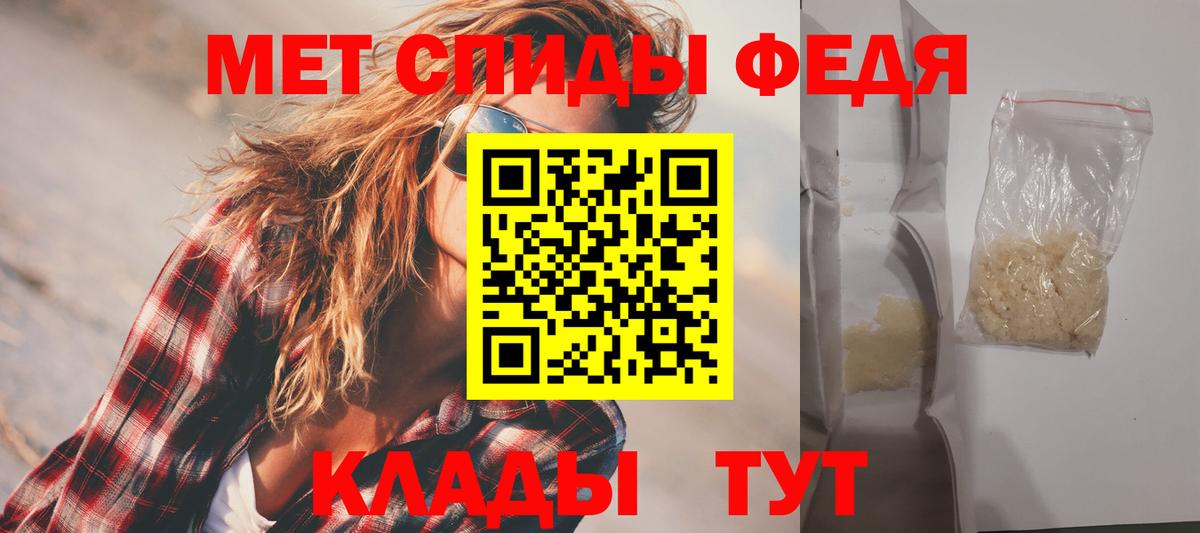 Острогожск  АМФ  Вход с VPN  ссылка на мегу зеркало  Амфетамин 98% 