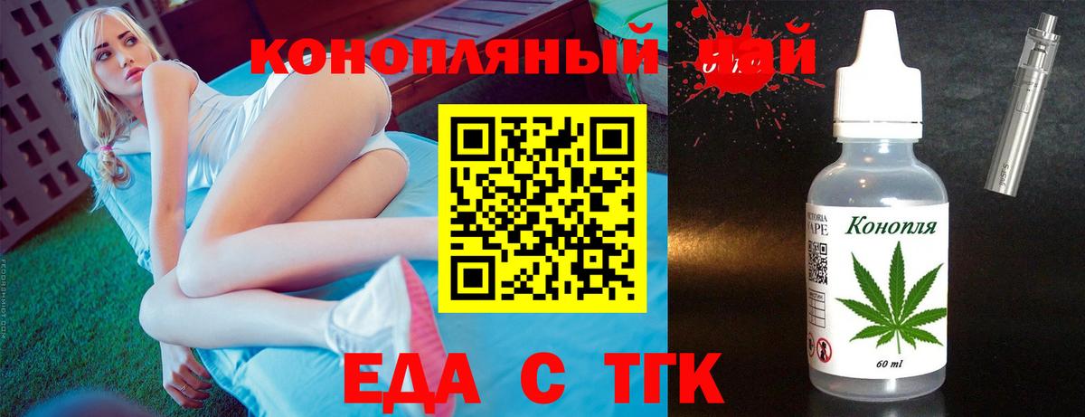 Canna-Cookies конопля  Вход с VPN  Острогожск 