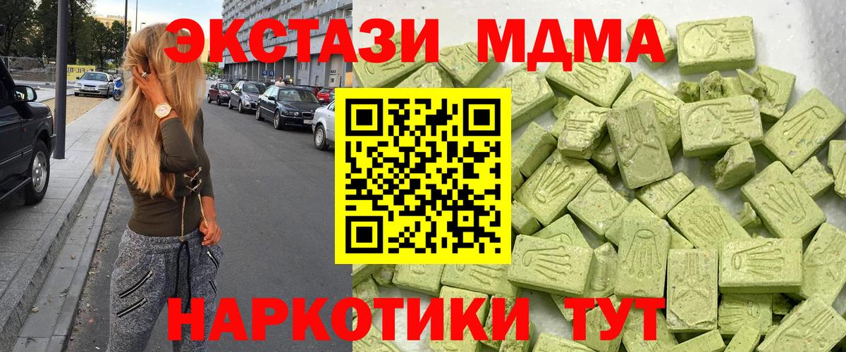 Острогожск  Ecstasy таблы  Ecstasy    онион  Вход с VPN 