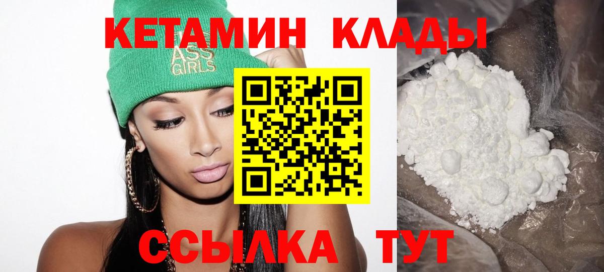 Канабис  Конопля  Гашиш  Вход с VPN  Cocaine  Меф МЯУ МЯУ кристаллы  Острогожск  Мефедрон 