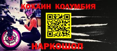 метамфетамин Пыть-Ях