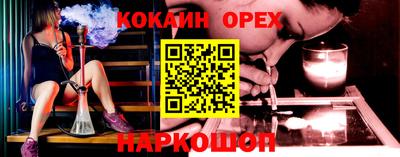 метамфетамин Пыть-Ях