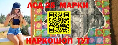 стафф Пушкино