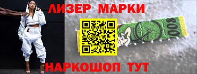 стафф Пушкино