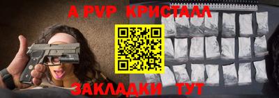 метамфетамин Пыть-Ях