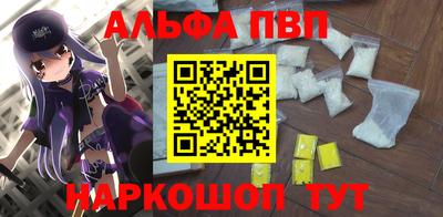 стафф Пушкино