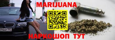 стафф Пушкино