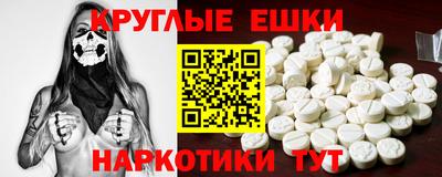 метамфетамин Пыть-Ях