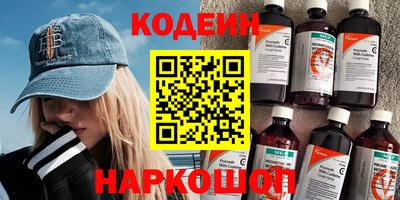 метамфетамин Пыть-Ях