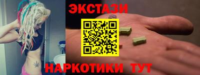 метамфетамин Пыть-Ях