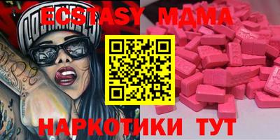 стафф Пушкино