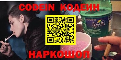 стафф Пушкино