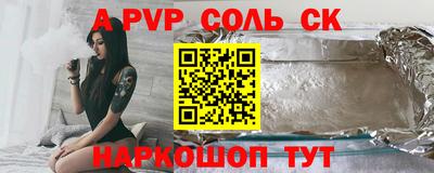 метамфетамин Пыть-Ях