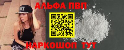 метамфетамин Пыть-Ях