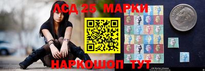стафф Пушкино