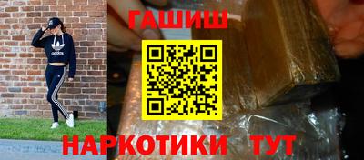 стафф Пушкино