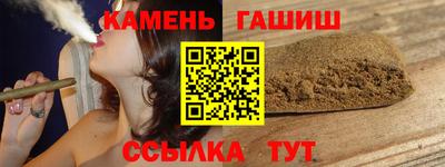 стафф Пушкино