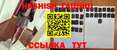 стафф Пушкино