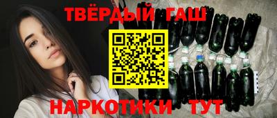 метамфетамин Пыть-Ях