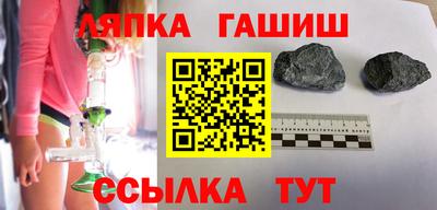 метамфетамин Пыть-Ях