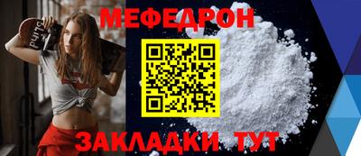 стафф Пушкино