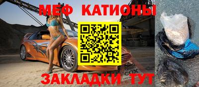 стафф Пушкино