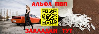 метамфетамин Пыть-Ях