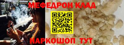 стафф Пушкино