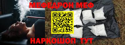 метамфетамин Пыть-Ях