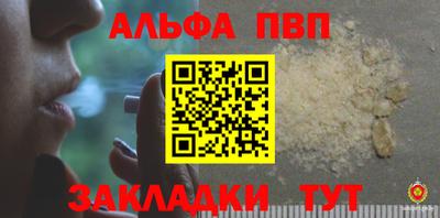 метамфетамин Пыть-Ях