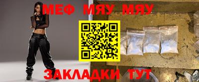 метамфетамин Пыть-Ях