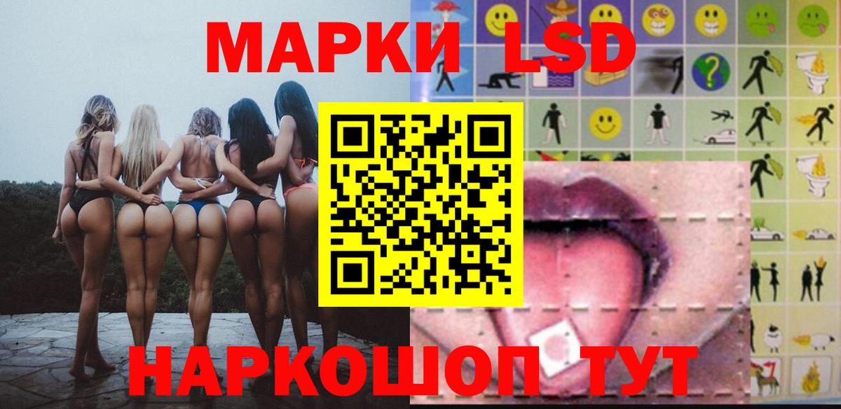 Острогожск  Лсд 25 экстази кислота  Вход с VPN  Лсд 25 экстази  LSD-25 экстази кислота 