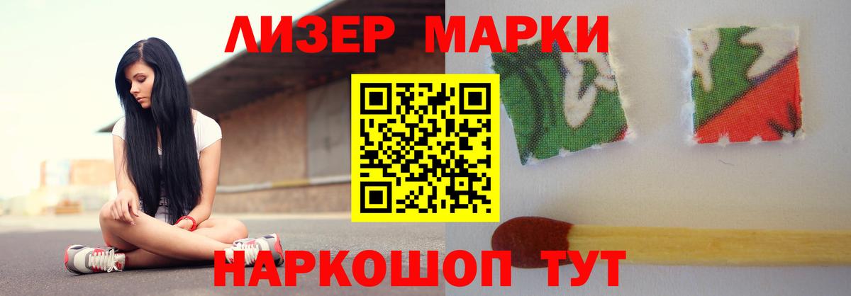 LSD-25 экстази ecstasy Острогожск