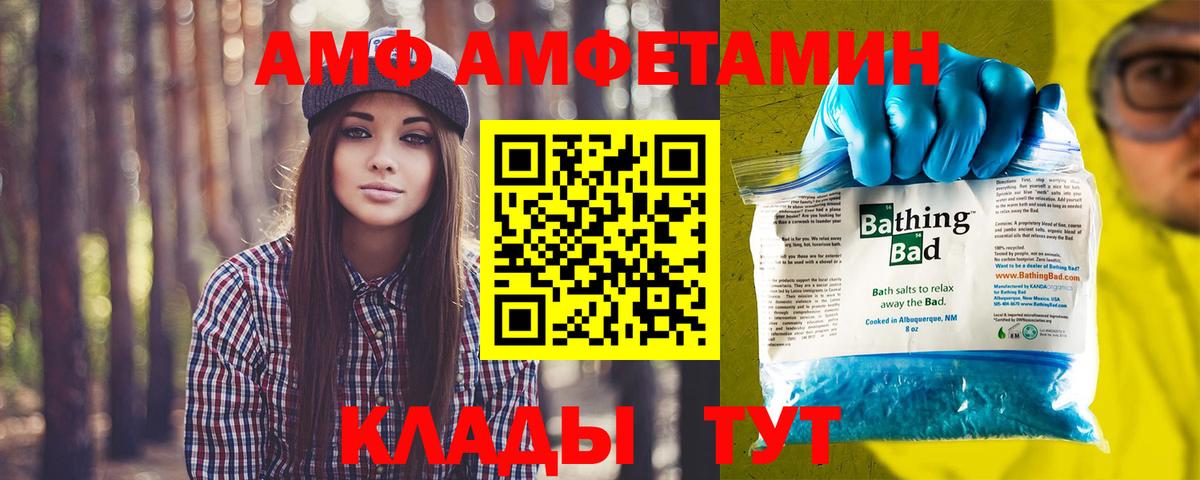 Острогожск  Первитин витя  Вход с VPN 