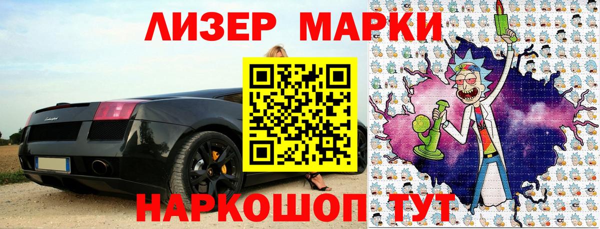 MDMA Острогожск